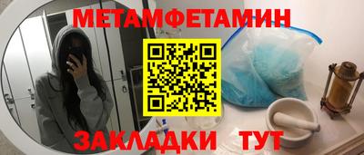 амфетамин Донской