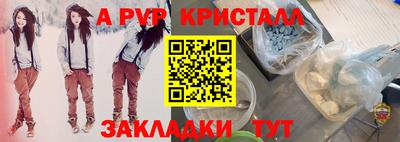 амфетамин Донской