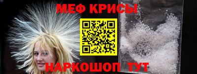 амфетамин Донской