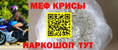 амфетамин Донской