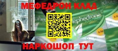 герыч Донецк