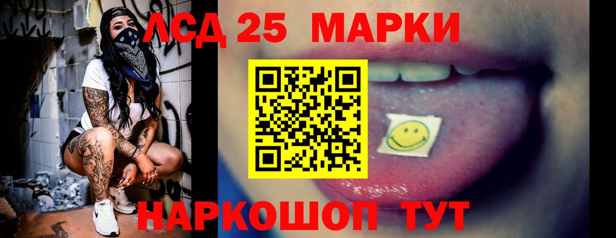 LSD-25 экстази ecstasy  Лсд 25 экстази ecstasy  Вход с VPN  Москва 