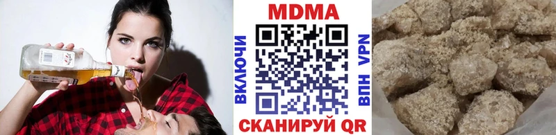 МДМА VHQ  Москва 