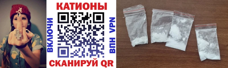 МЯУ-МЯУ кристаллы  Москва 