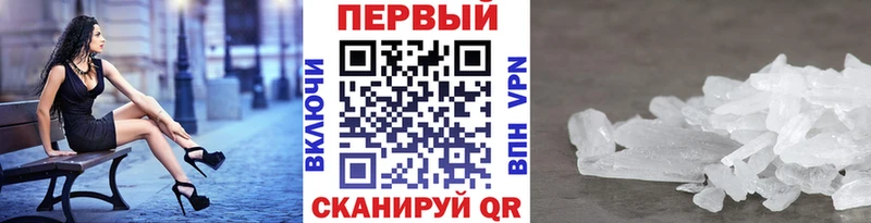 Первитин витя  hydra ССЫЛКА  Москва 