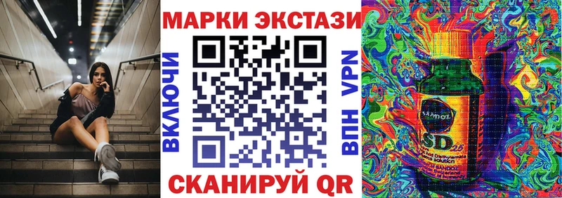 Наркотические марки 1,5мг Москва