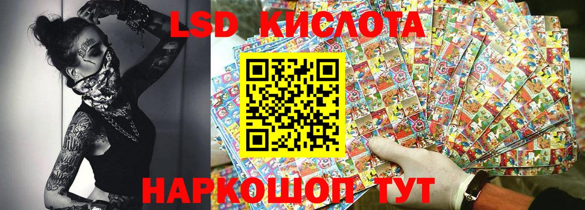 Наркотические марки 1500мкг Москва