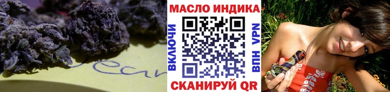 сколько стоит  Москва  kraken как войти  Дистиллят ТГК THC oil 