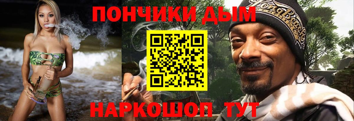 Бошки марихуана тримм Москва