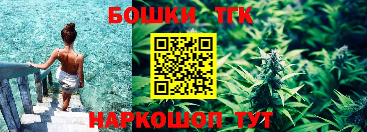 Каннабис VHQ  Вход с VPN  Марихуана индика  Марихуана SATIVA & INDICA  Москва 